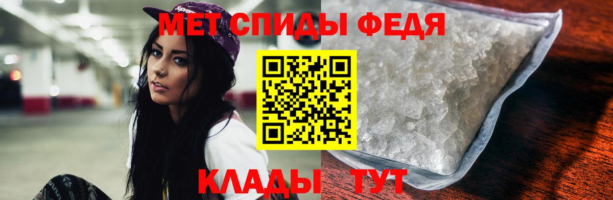 АМФ Розовый Балтийск