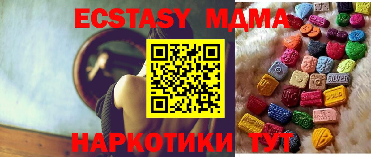 ЭКСТАЗИ Cube  Экстази бентли  Вход с VPN  Балтийск 