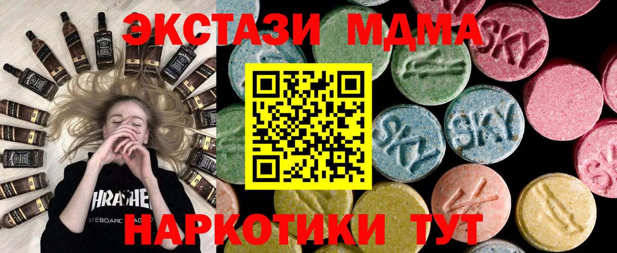 ЭКСТАЗИ бентли Балтийск