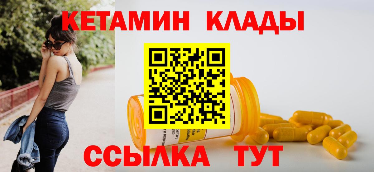 Кокаин Балтийск