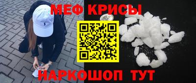 2c-b Бугуруслан