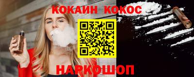 2c-b Бугуруслан