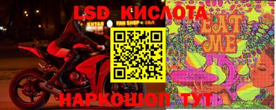 2c-b Бугуруслан