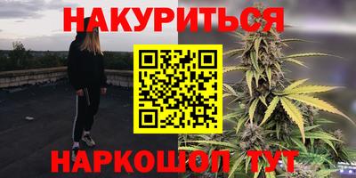 прущие грибы Бузулук