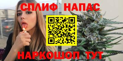 2c-b Бугуруслан