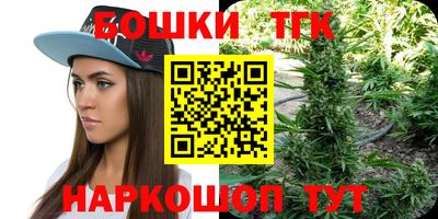 2c-b Бугуруслан