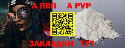 бошки Кандалакша