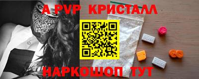 2c-b Бугуруслан
