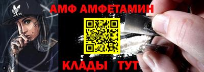 прущие грибы Бузулук