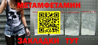 2c-b Бугуруслан