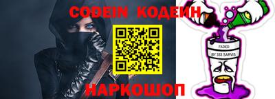 МДМА Канаш