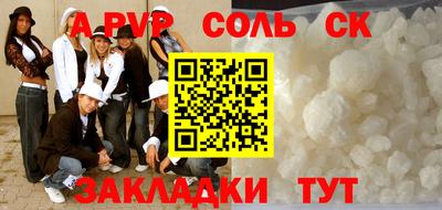 2c-b Бугуруслан