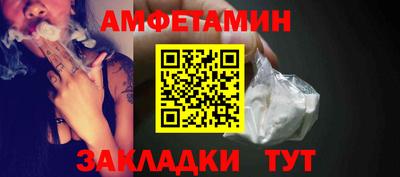 прущие грибы Бузулук