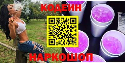 прущие грибы Бузулук