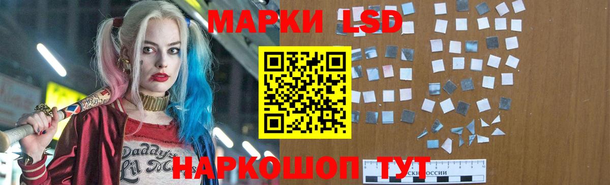 Балтийск  ЛСД экстази  Вход с VPN  Лсд 25 экстази ecstasy  ЛСД экстази ecstasy 