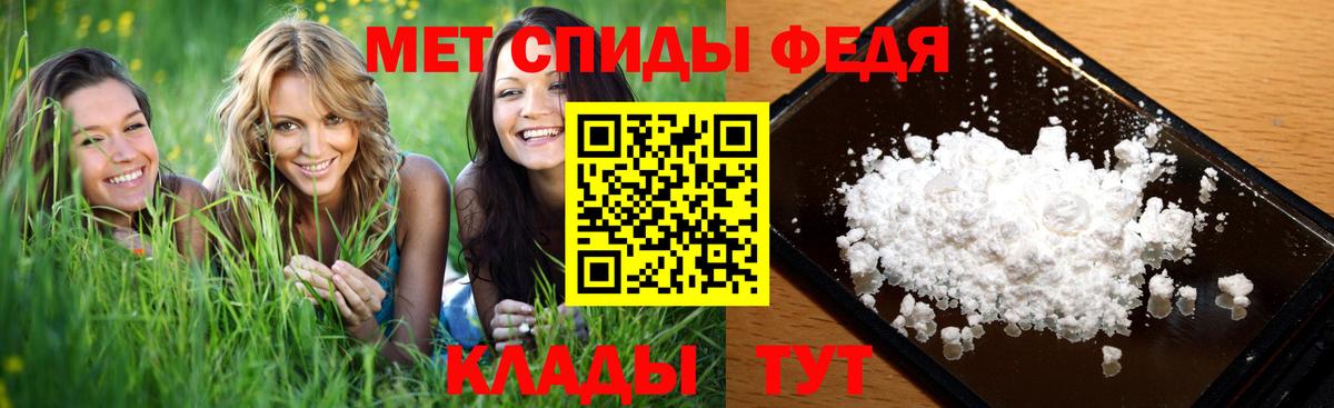 Метамфетамин винт Балтийск