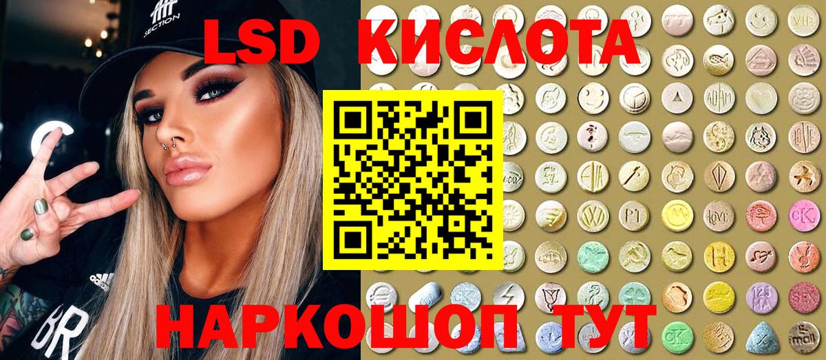 Наркотические марки 1,8мг  Вход с VPN  Балтийск  Наркотические марки 1,8мг 