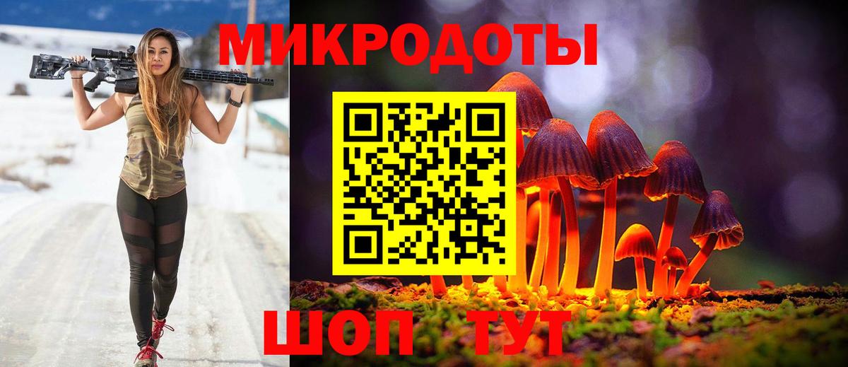 Псилоцибиновые грибы Psilocybine cubensis  Вход с VPN  Галлюциногенные грибы Cubensis  Балтийск 