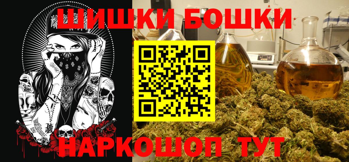 Балтийск  Канабис MAZAR  Бошки Шишки ГИДРОПОН  Вход с VPN  Каннабис ГИДРОПОН 
